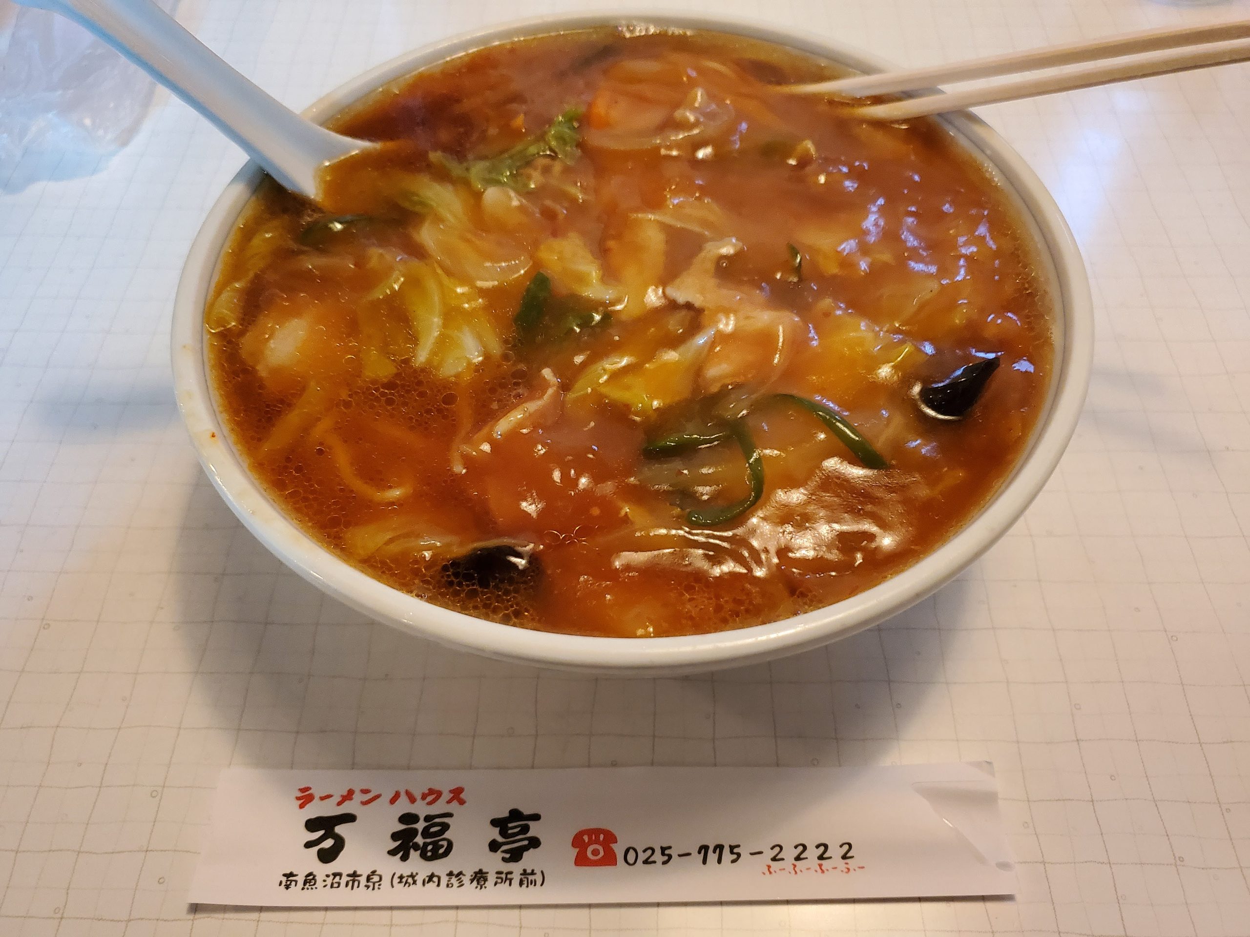 2026年9月6日 17:46